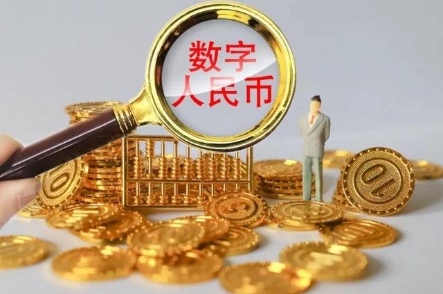 数字货币和电子货币区别-数字货币和电子货币区别大吗
