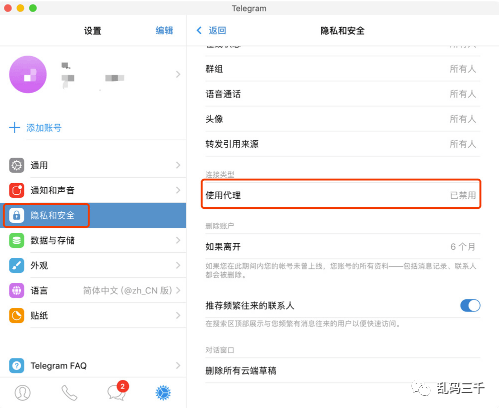 telegeram怎么下片-telegeram怎么搜想要的群
