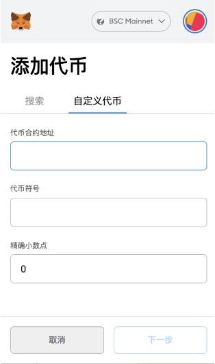 小狐狸钱包的网址-小狐狸钱包网址是什么