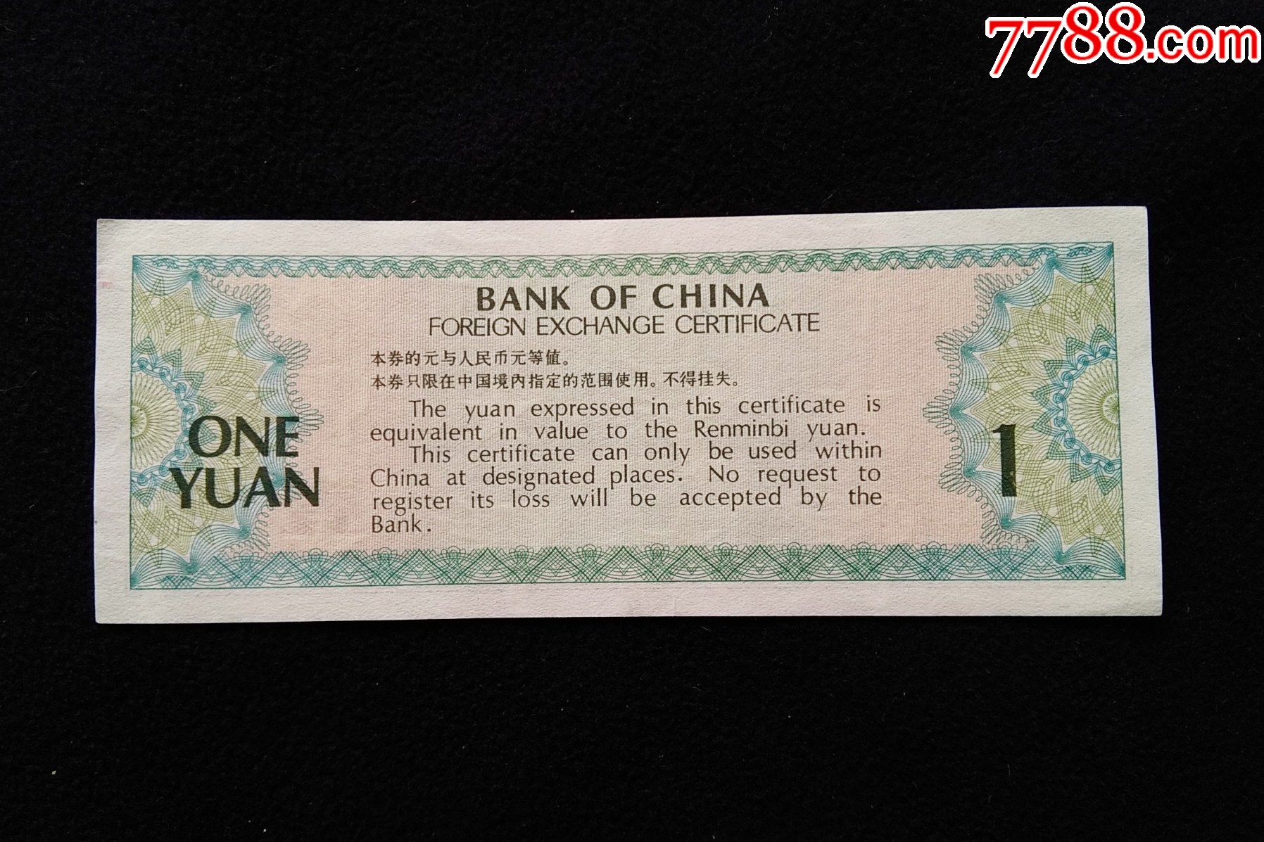 法定货币可以去银行兑换吗-法定货币可以去银行兑换吗现在