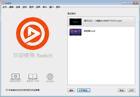 详细阅读:telestream-Telestream Wirecast telestream-Telestream Wirecast