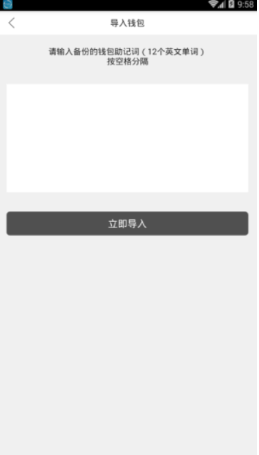 ebpay钱包-ebpay钱包下载