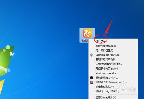 uu浏览器怎么用-怎么用uu给浏览器加速