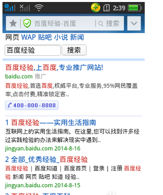 详细阅读:uc搜索引擎怎么设置字体大小-uc搜索引擎怎么设置字体大小快捷键 uc搜索引擎怎么设置字体大小-uc搜索引擎怎么设置字体大小快捷键
