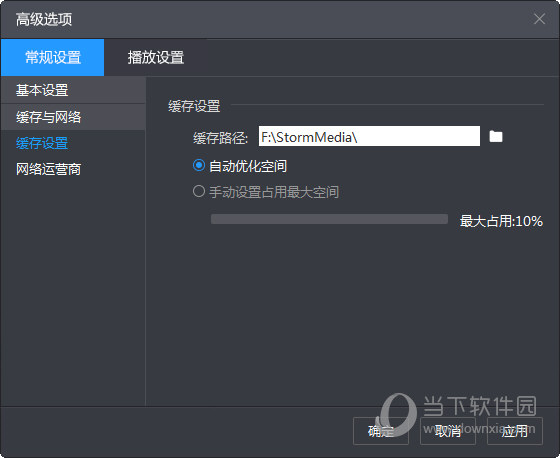telegreat缓存文件位置-手机版telegreat存储路径