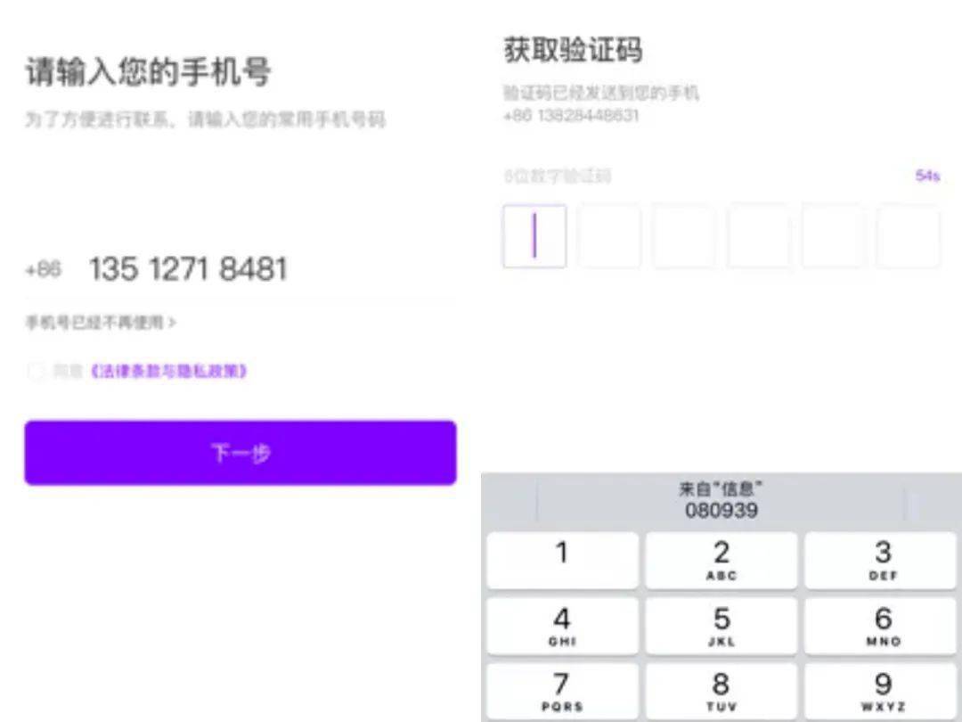 纸飞机接不到验证码-纸飞机收不到验证短信