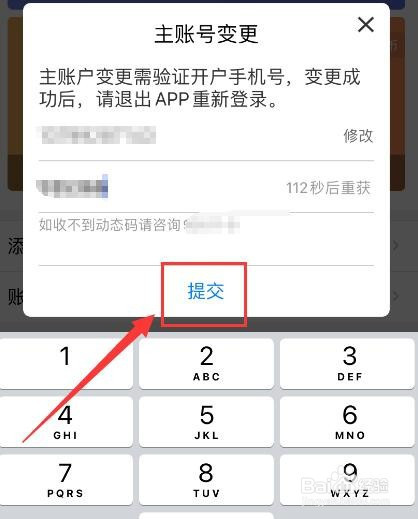 纸飞机接不到验证码-纸飞机收不到验证短信
