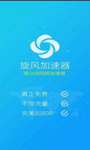 包含神灯vp永久免费加速器下载的词条