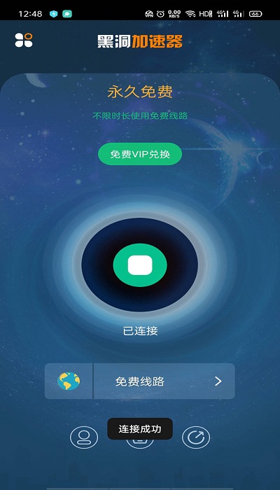 关于telegeram用什么加速器免费的信息