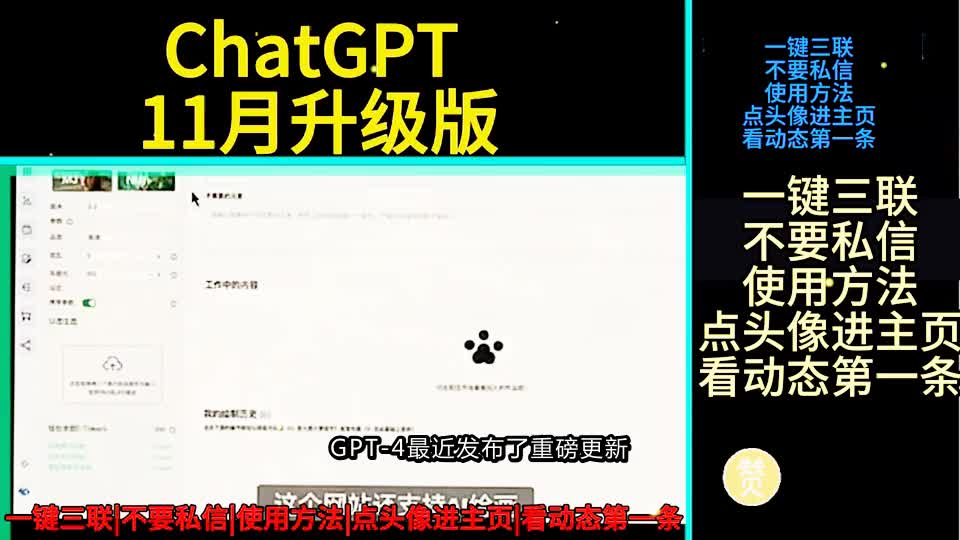 chatgpt账号-chat怎么注册账号
