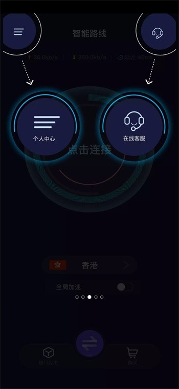 加速器ios-黑洞加速器ios