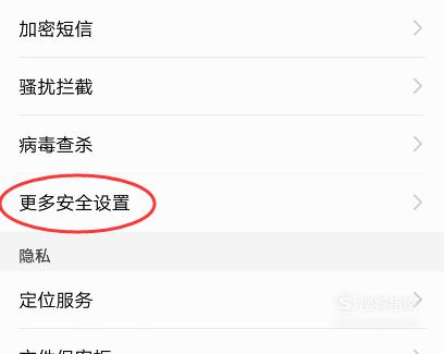 详细阅读:华为安装软件被系统阻止安装不了怎么办-华为安装软件被系统阻止安装不了怎么办呢 华为安装软件被系统阻止安装不了怎么办-华为安装软件被系统阻止安装不了怎么办呢