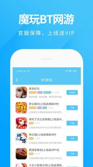 详细阅读:关于纸飞机下载app官网最新版2022的信息 关于纸飞机下载app官网最新版2022的信息