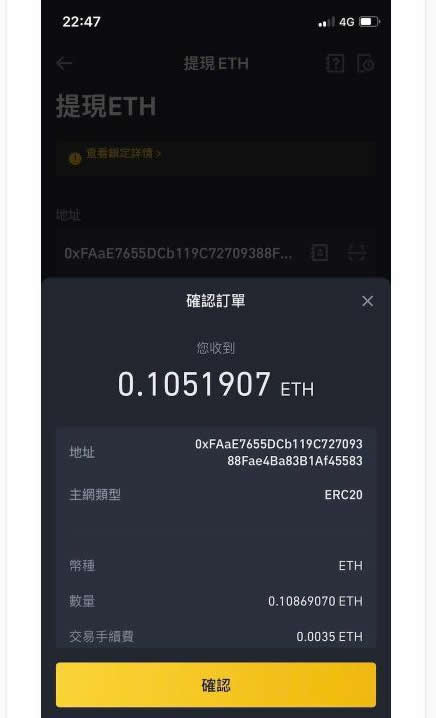 小狐狸钱包提现手续费-小狐狸钱包提现几个小时了