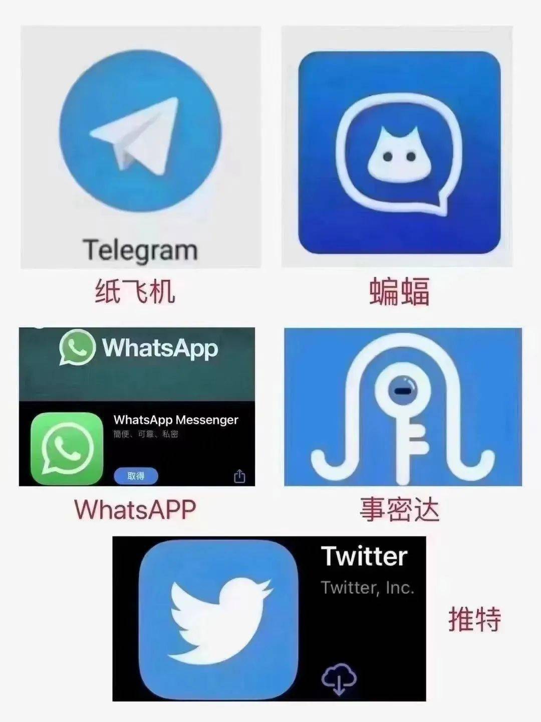 事密达聊天软件下载-事密达聊天软件下载苹果版