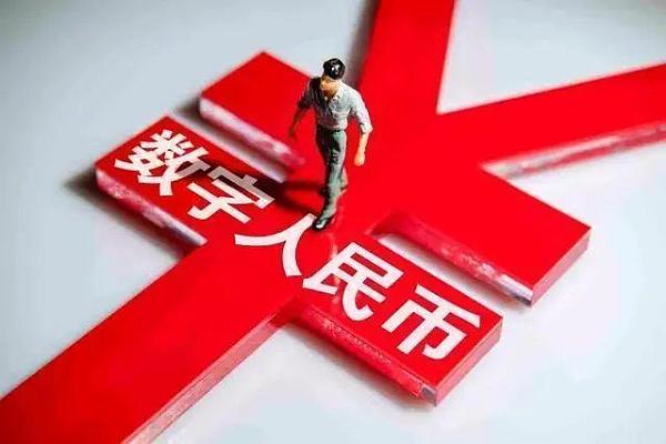央行数字货币什么时候全面推行-央行数字货币什么时候全面推行交易