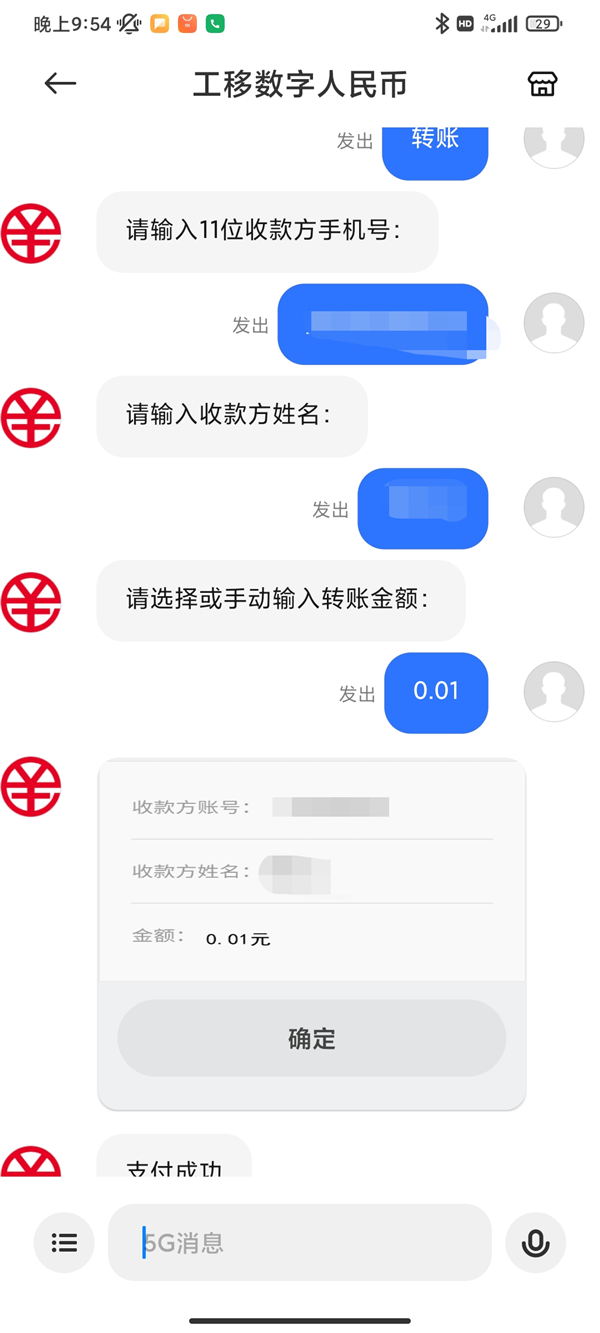 详细阅读:包含Tp钱包跑路了,还能把里面的资产转到交易所吗的词条 包含Tp钱包跑路了,还能把里面的资产转到交易所吗的词条