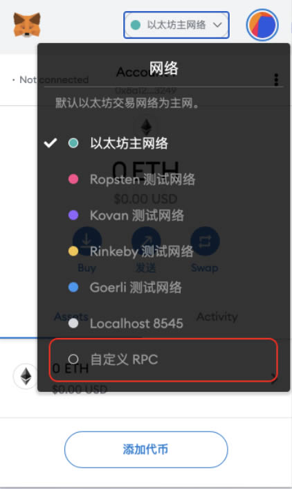 狐狸钱包官网app-狐狸钱包官网app最新版本