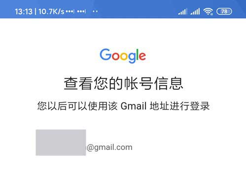 telegeram收不到确认邮件-telegram收不到86短信验证