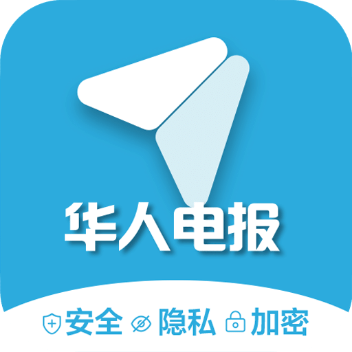 ios电报解禁-ios电报进不去