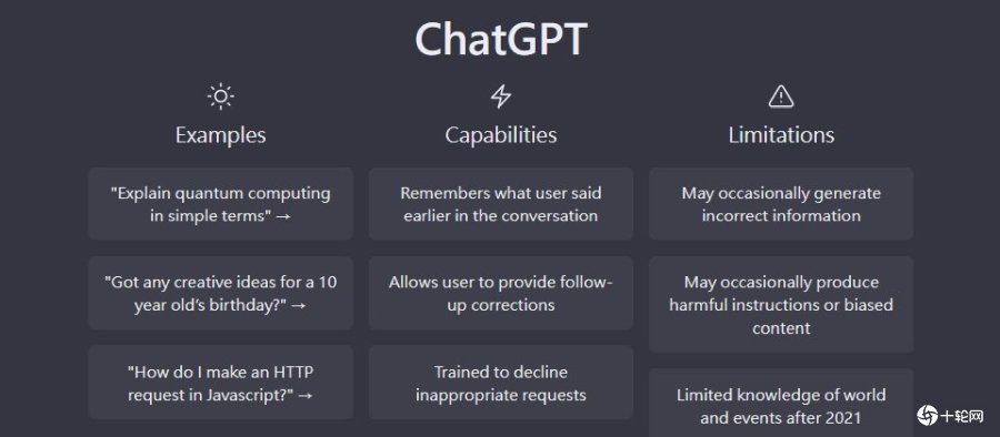chatgpt地址-traceroute 地址