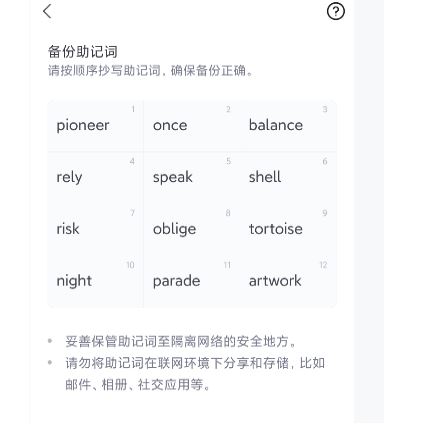 钱包地址英文-钱包地址英文翻译