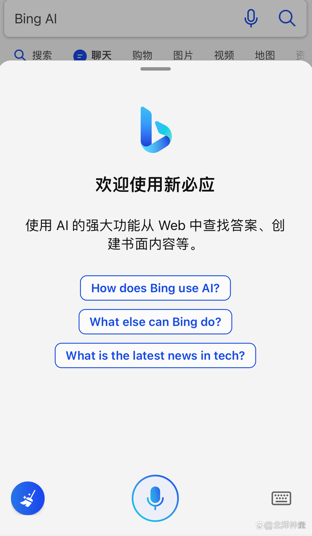 必应搜索-必应搜索官网