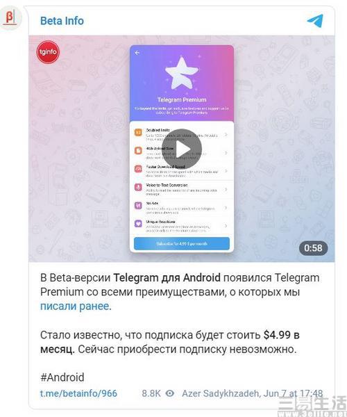 telegeram怎么看视频-telegeram中文版官网下载