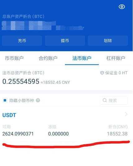 怎么用usdt充值-usdt怎么充钱步骤
