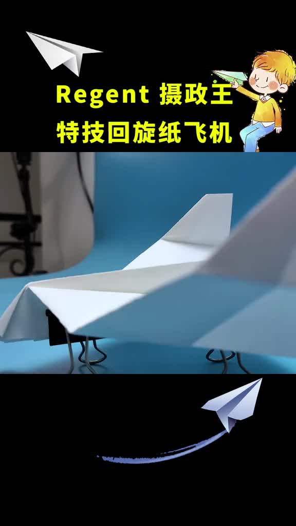 纸飞机2022最新版-纸飞机官方下载安卓中文版