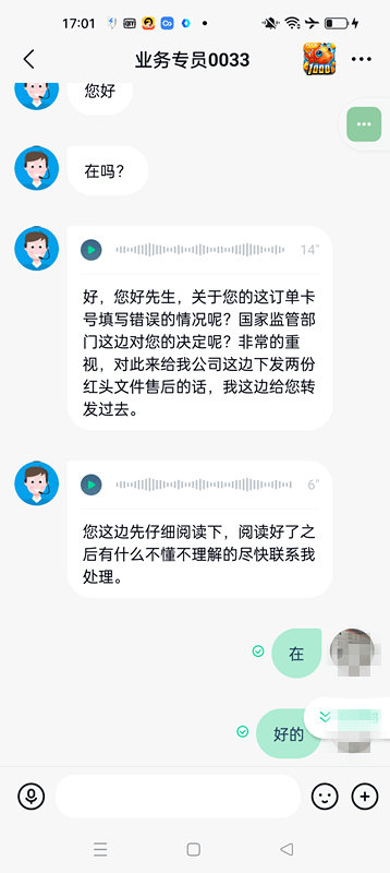 信任钱包是什么意思-信任钱包是什么意思啊