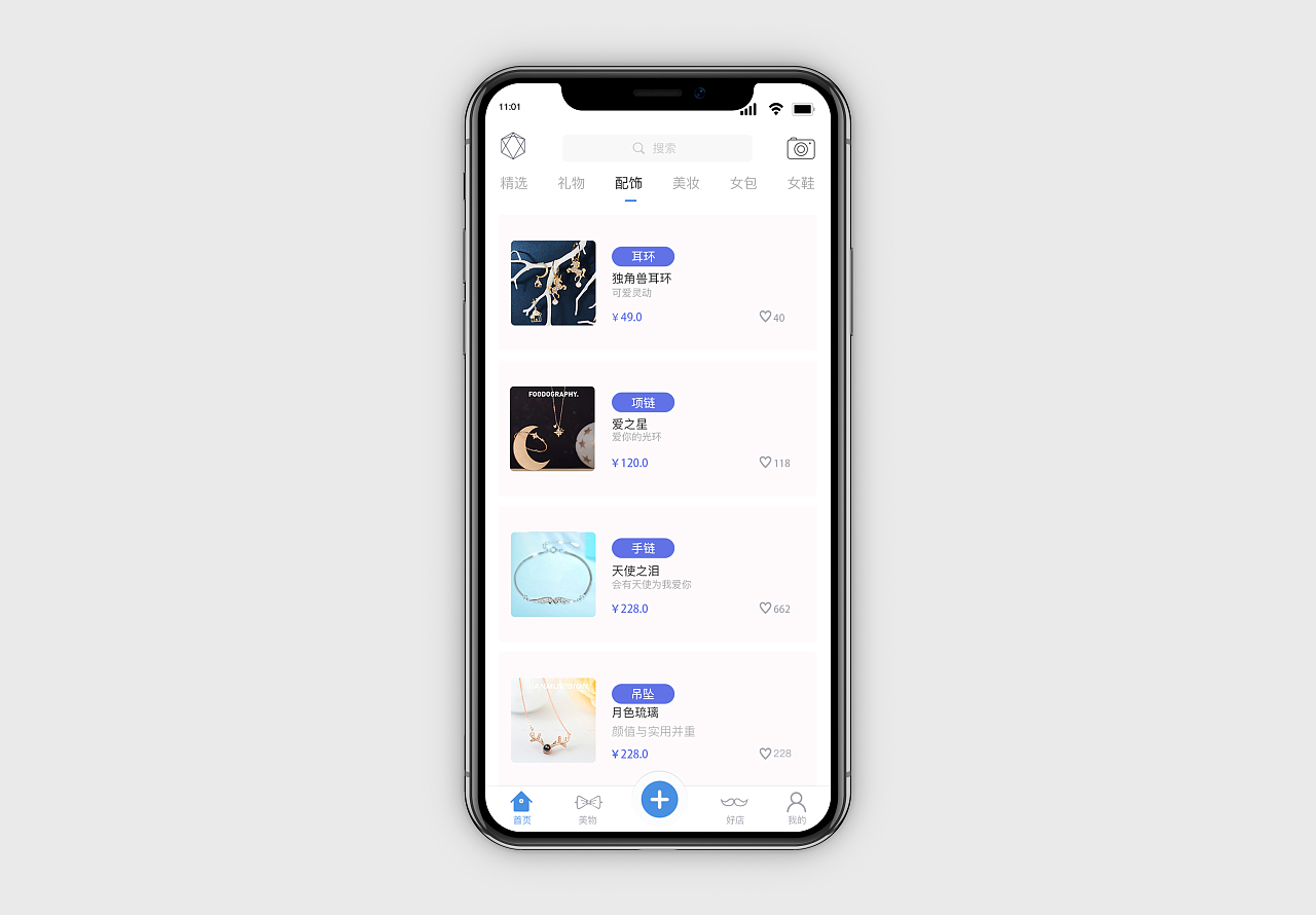 小狐狸制作app-安卓小狐狸作图软件免费版