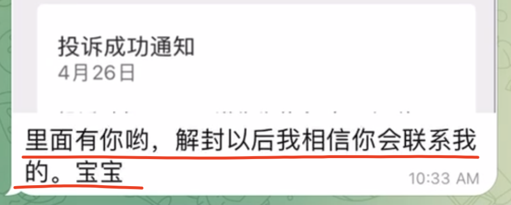 详细阅读:纸飞机封禁了怎么办-纸飞机老是封号什么情况 纸飞机封禁了怎么办-纸飞机老是封号什么情况