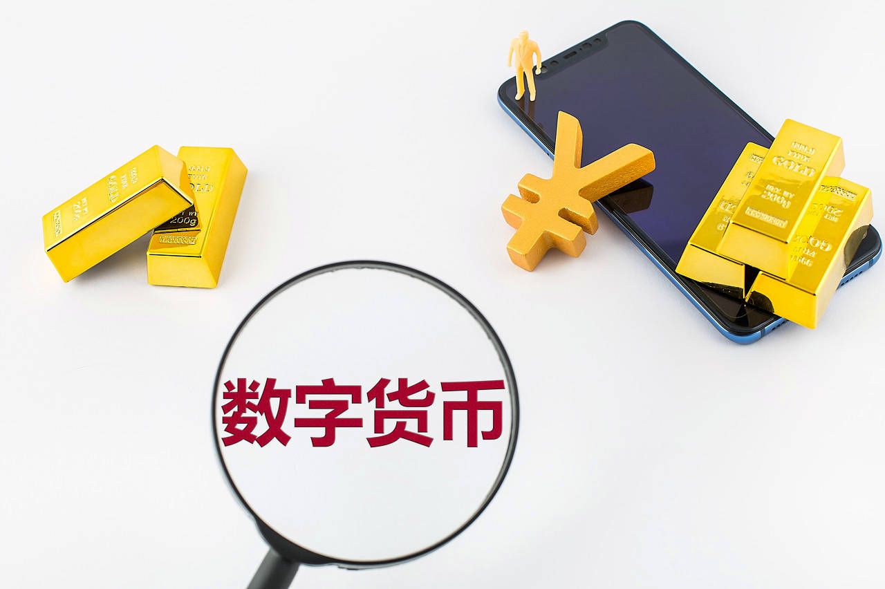 数字人民币什么时候全国使用-数字人民币什么时候全国使用 文件