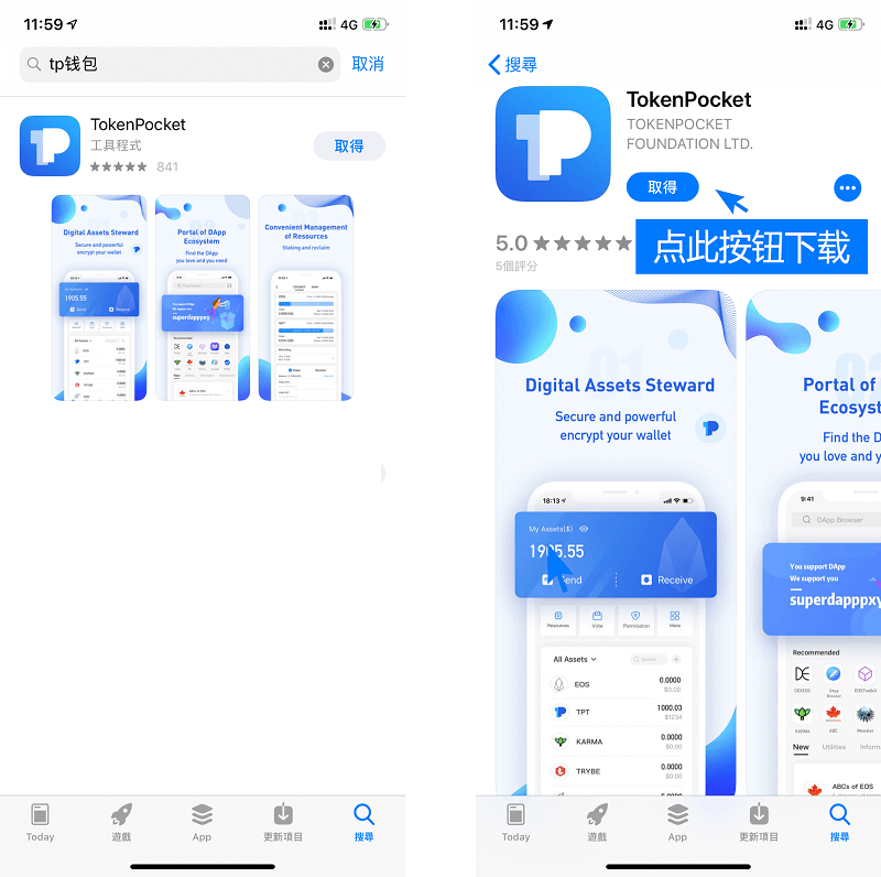 tokenpocket的币怎么卖-tokenpocket钱包如何提现