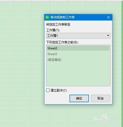 excel表格格式错误如何还原-excel表格格式错误如何还原数据
