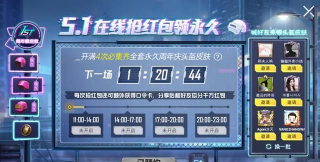 纸飞机国际服卡密-纸飞机国际服卡密大全2022