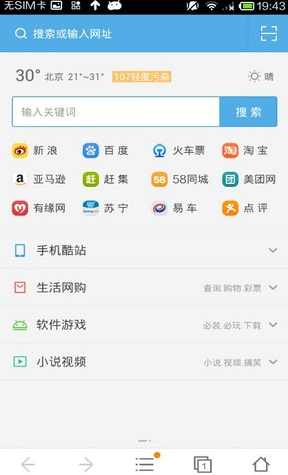 为什么男生不删除UC浏览器-为什么男生不删除uc浏览器聊天记录