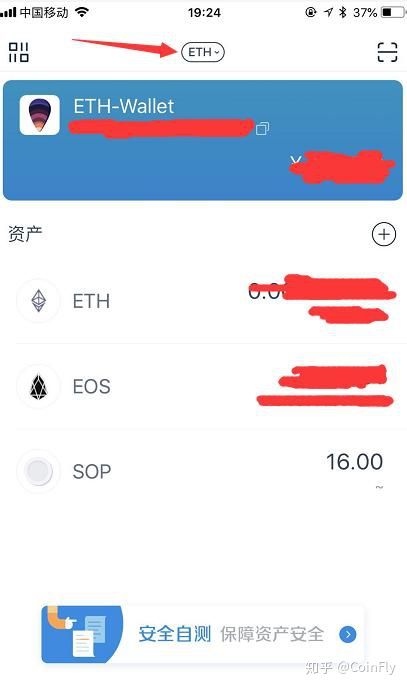imtoken助记词导出-imtoken怎么导出助记词