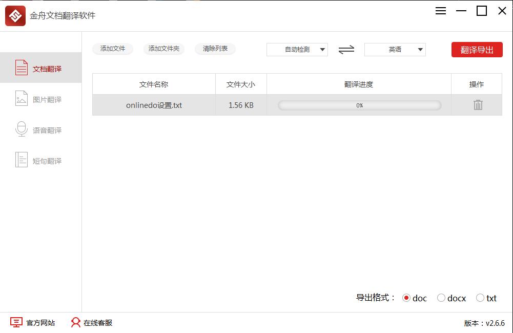 翻译1001翻译-翻译translation