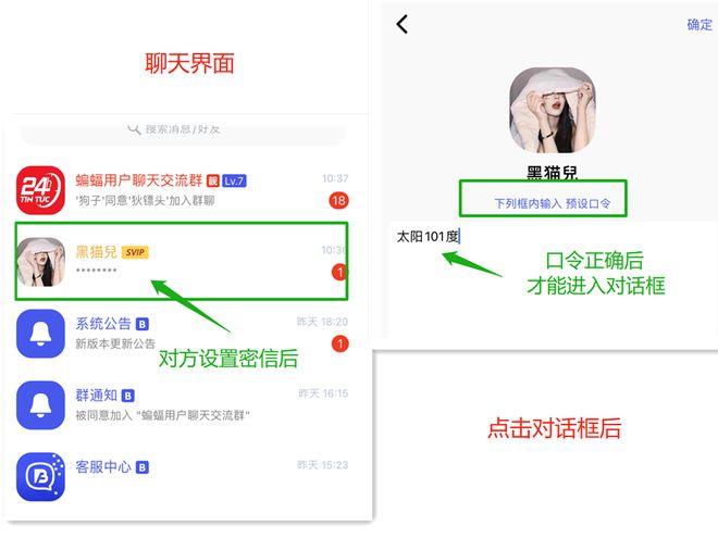 免费加密聊天软件-免费加密聊天软件有哪些