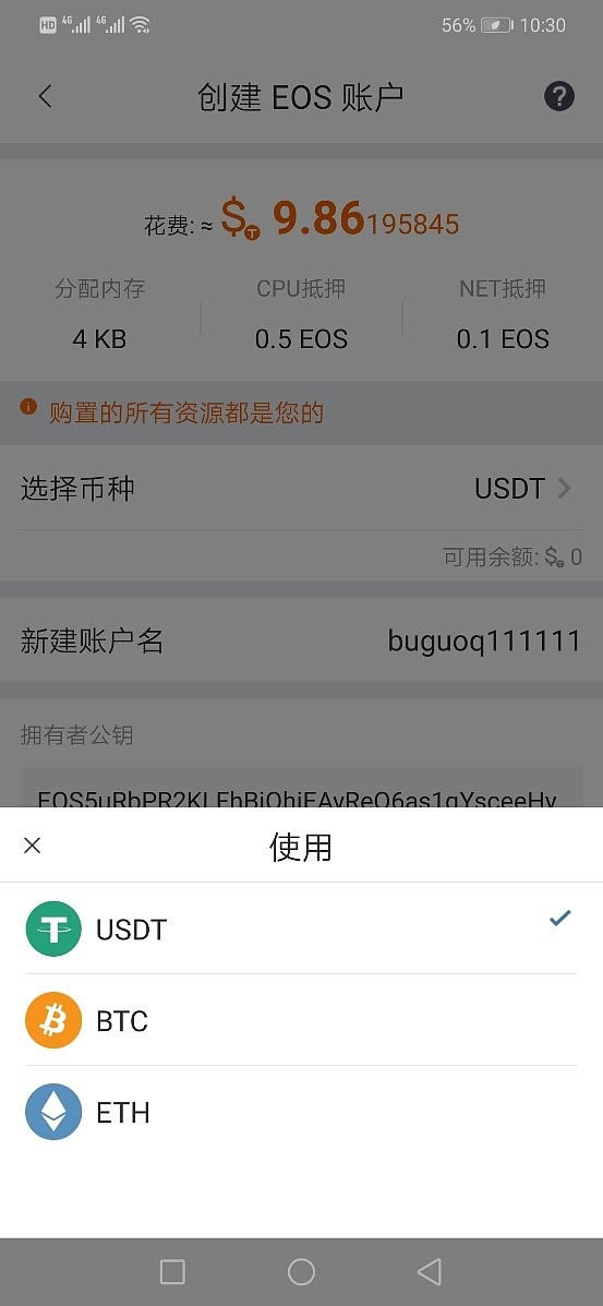 下载okpay钱包并安装-下载okpay钱包并安装苹果