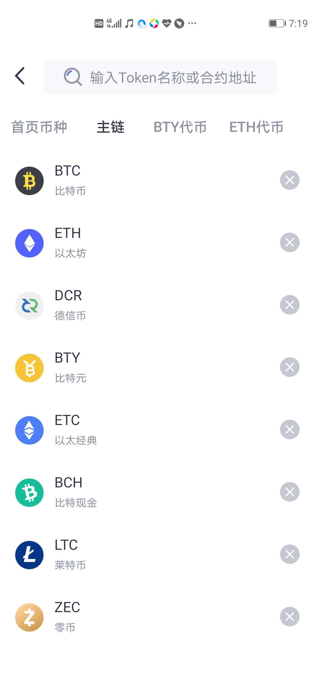 全球十大虚拟币钱包排名-全球十大虚拟币钱包排名榜