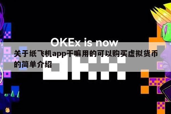 国外纸飞机app下载-国外纸飞机软件的英文是什么