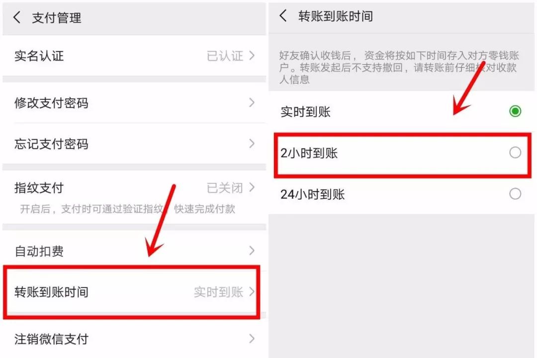 诈骗转账24小时可以撤回-支付宝转账24小时可以撤回