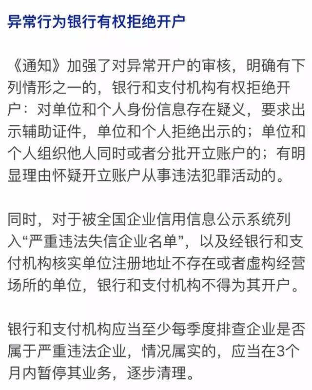 诈骗转账24小时可以撤回-支付宝转账24小时可以撤回