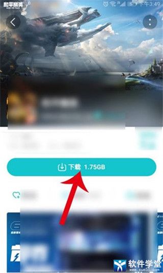 详细阅读:特雷加速器下载-telei加速器下载 特雷加速器下载-telei加速器下载