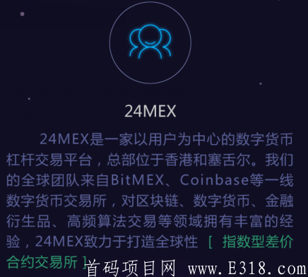 交易usdt的平台-usdt交易平台软件下载