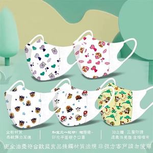 mask怎么读什么意思-masks什么意思怎么读