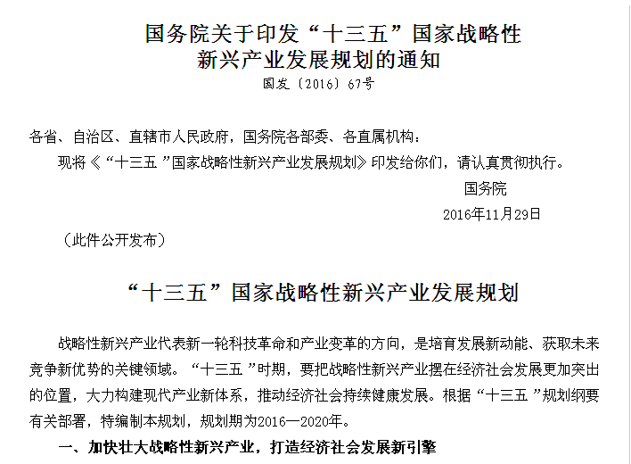 小飞机加速器-小飞机加速器下载安卓